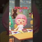 初めての100点を自慢していたらまさかの！？【あつ森アニメ】