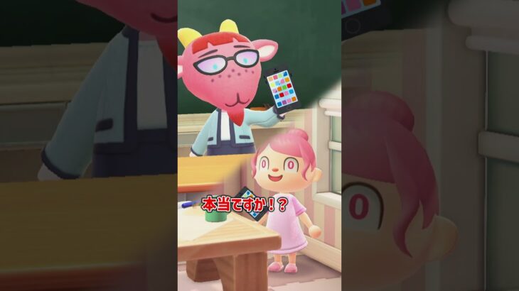 100点取るなんてありえる！？【あつ森アニメ】