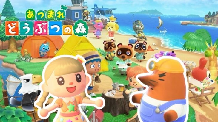 【あつ森】リセットさんとゆるく島クリ！住民達に癒されたい生配信！10/14(水)