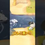 【あつ森】10月のレア魚かと思ったらそうでも無かった件w【あつまれどうぶつの森】#shorts #あつ森