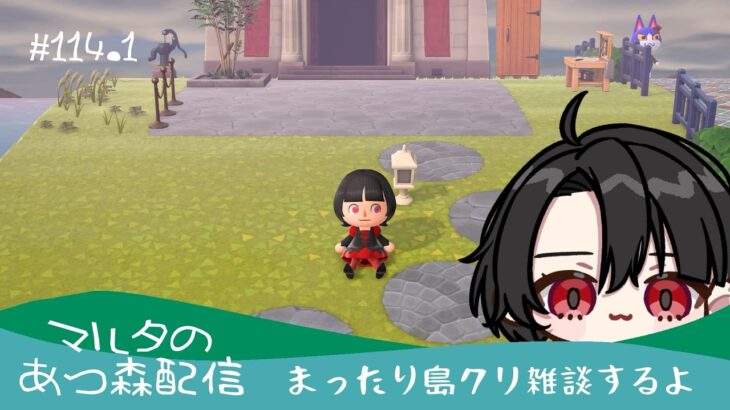 【雑談】まったり島クリするよ(博物館編) #114.1【あつ森】#vtuber #島クリ