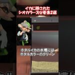 シオカラーズな要素2選！ 【あつ森】@ほのげ