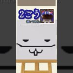 2ごう描いてみた。【あつ森】