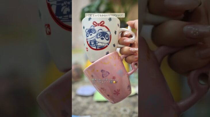 ついにどう森2026年1番くじ待ってました🙂↕️🎶あつ森どう森1番くじ開封動画任天堂