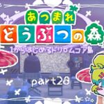【あつ森】作り直した島を🍭👻🦇にする #28