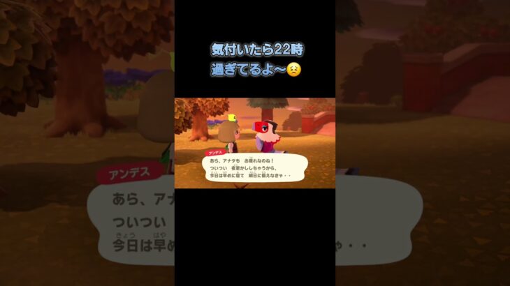 あつ森　#386　まったりしていきませんか？🦅💤