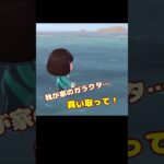 今日のラコスケ＃69「ラコスケの言う通り？」3選【あつ森】#shorts