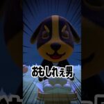 【あつ森】9月のやり残しを回収する！ #あつ森 #あつまれどうぶつの森 #ゲーム実況 #あつ森すきな人と繋がりたい #animalcrossingnewhorizons