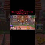 BAD タイミング🎃 #あつ森 #あつまれどうぶつの森 #あつ森好きな人と繋がりたい #animalcrossing #おかめなっ島 #acnh #ハロウィン #shorts #halloween