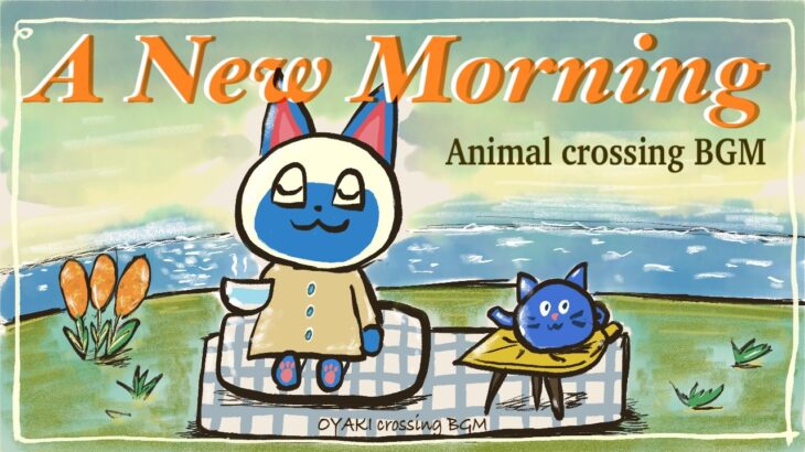 【あつ森BGM】新しい朝🌅一日のはじまり🪴/「午前5時」「博物館」と自然音🍂/5AM,Museum＆Nature Sound【1時間】
