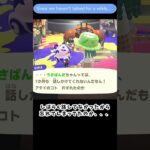 【あつ森】 なぎさのキャッチフレーズ　Cece’s catchphrese