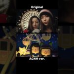 ILLITのDo the danceをあつ森で再現してみた【MV recreation】#ILLIT #acnh
