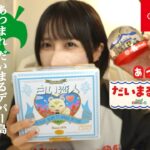 あつまれだいまるデパー島に行ってきました！あつ森グッズ紹介【Nintendo POP-UP STORE in SAPPORO】