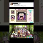 ONE PIECE エルバフ編「ロキ」を、あつ森マイデザインで描いてみた！作り方公開 #あつ森 #あつまれどうぶつの森 #エルバフ #onepiece #ゲーム