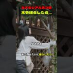 TWICE ミナ あつ森を現実でやったらゲーマーの血が騒いだwww