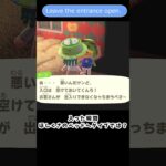 【あつ森】 VIPルームトラブル　Trouble in the VIP room