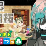 【あつ森】はじめての秋をとことん楽しむ島クリ配信【あのにむ/個人Vtuber】