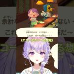 【あつ森】まさかのエコー不発！？Vtuberのやらかし【癒し系栃木県民Vtuber / 紫陽花アンヌ / にぶヲタ】