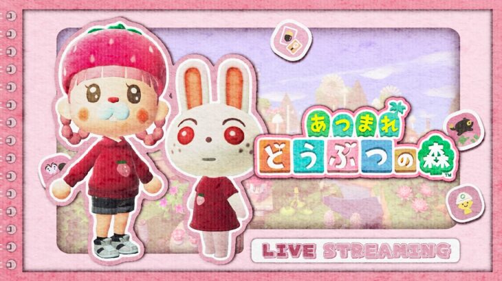 【 #あつ森 】 きがすむまで🌷 いつものマイル集め🌸 サムネ用の撮影もするぴんくでいっぱいの島🍓 #どう森 / #acnh