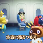 相席いいですか？#あつ森 #あつまれどうぶつの森 #animalcrossing