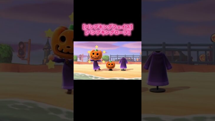 #あつまれどうぶつの森 #あつ森 #animalcrossing #ゲーム #switch #switch2 #チャンネル登録と高評価お願いします