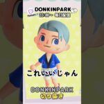 【あつ森】花火大会前のお着替え【あつまれどうぶつの森】 #どうぶつの森  #animalcrossing   #twitch #switch2