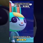 【あつ森】ハートの花火に火をつけて【あつまれどうぶつの森】 #どうぶつの森  #animalcrossing   #twitch #switch2