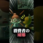 【あつ森】つねきちと戦う #あつ森 #あつまれどうぶつの森 #あつ森すきな人と繋がりたい #animalcrossingnewhorizons