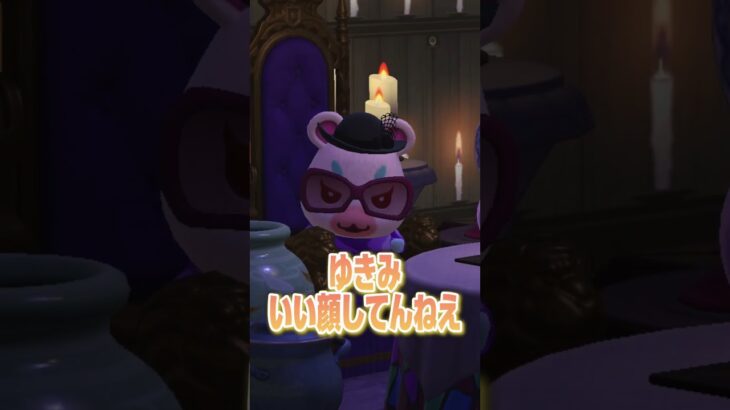 【あつ森】ゆきみを占い師にしたい #あつ森 #あつまれどうぶつの森 #あつ森すきな人と繋がりたい #animalcrossingnewhorizons