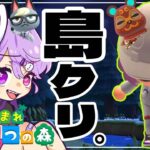 🔰【#あつ森 】今日も一日お疲れ様っ！ディズニーの世界作りながら雑談。 #島クリ #雑談 #縦型配信 #作業用bgm #ラジオ配信 #完全初見 #寝落ち #shorts #ゲーム配信 ！