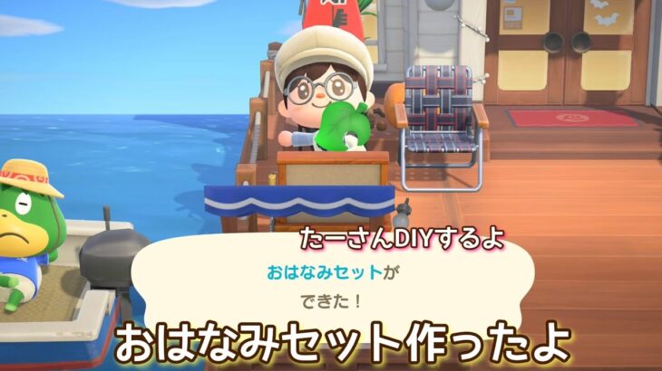 本編動画【あつ森】お花見しよっと！@たーさんの趣味の部屋 #mochachan島#たーさん住民と遊ぶ