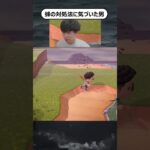 ２つの蜂の対処法#あつ森 #あつまれどうぶつの森　#ゲーム実況 #nintendo #shorts
