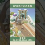 【あつ森】ぶらり旅 part3 #あつ森 #あつまれどうぶつの森 #acnh #animalcrossing #島クリ #島クリエイト #ハピパラ #和風 #島紹介 #あつ森島クリ #島クリエイター