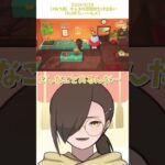 あつ森でホラー…？　#shorts #うぃーいんぐ #ゲーム実況 #あつ森 #ハピパラ