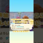 ハイテンションメガホン遊び③📣#shorts #あつ森