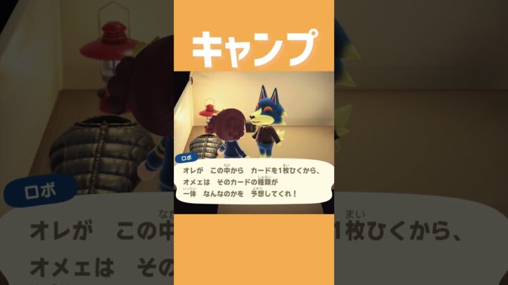 【あつ森】年下は皆赤子に見えるあるあるかな？👶 #あつ森 #あつまれどうぶつの森 #ゲーム #shorts
