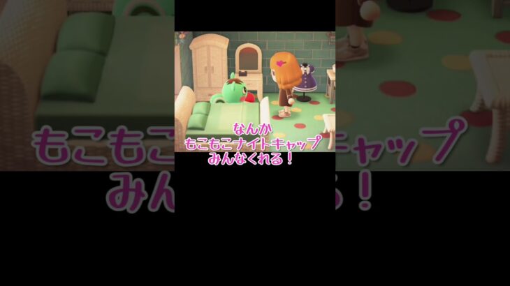 完璧すぎるコーデ【あつまれどうぶつの森】#あつ森 #ゲーム実況 #shorts