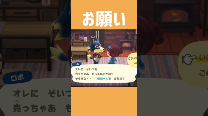 【あつ森】いくらでも釣りますとも🎣 #あつ森 #あつまれどうぶつの森 #ゲーム #shorts