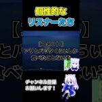 ここにはボケしか居ない #あつ森  #雑談 #切り抜き #shorts