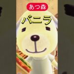 あつ森ホテル観光客#shorts  #あつ森#animalcrossing  #hotel #観光客 #あつまれどうぶつの森