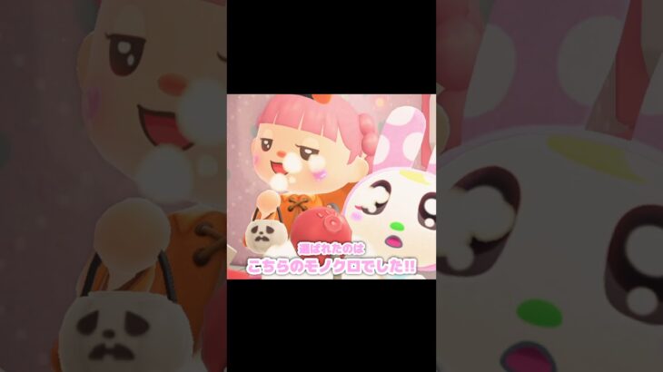 ハロウィンはコレを持たなきゃ始まらない…？！？！#あつ森 #どうぶつの森 #あつまれどうぶつの森 #どう森 #shorts #shortvideo #short #ハロウィン
