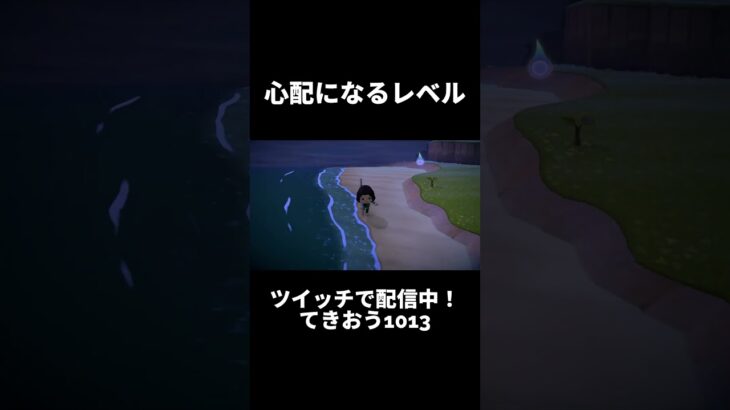 心配になるレベル#shorts #あつまれどうぶつの森 #あつ森 #twitch
