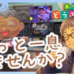 あつ森釣り大会やる