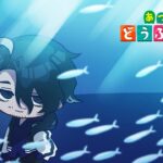 【 あつまれ どうぶつの森 】明日を楽しみにゆっくりと一日が終わるのも”あつ森”だな【にじさんじ / 男虎】