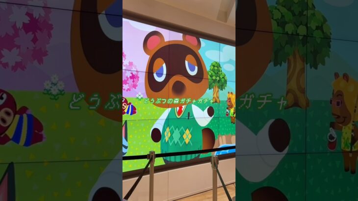 【どうぶつの森】フルーツキーホルダーコレクション