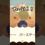 【あつ森】ありがとう！！！誕生日イベント🎉今年の住民は…？