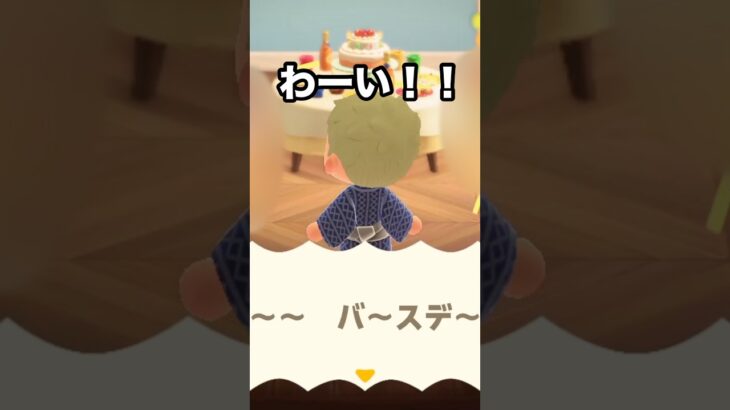 【あつ森】ありがとう！！！誕生日イベント🎉今年の住民は…？