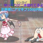 懐かしきゼルダ再リメイク発売決定記念バグなしオルコンするまで