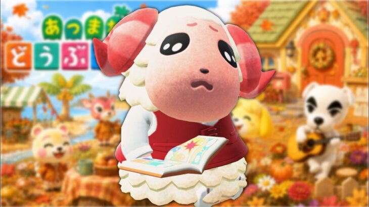 【あつ森】 「しゃくさしゃん」とは？🤔　エントランス島クリを完成させたいけど完成させたくない、島クリが楽しすぎる！の巻。アッキーのまた〜りのんびり島生活🏝️🐿️🌿