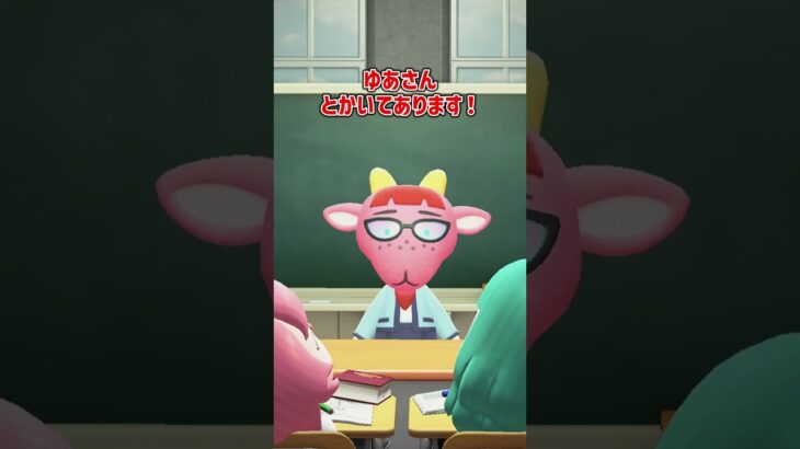 全問正解なのにまさかの０点！？【あつ森アニメ】